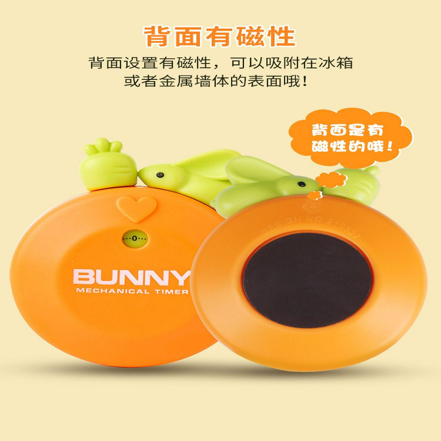 卡通计时器儿童做题自律提醒器学生学习专用时间管理烹饪定时器,淘宝优惠券,粉丝福利购,淘宝优惠卷