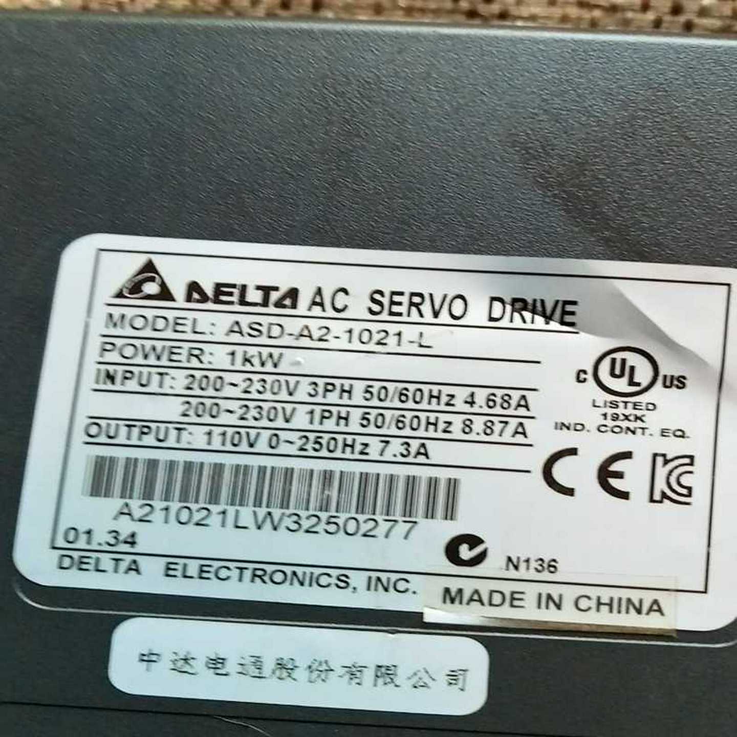 基恩士静电消除器SJ-E036A，实物图（地坛设备） - 图2