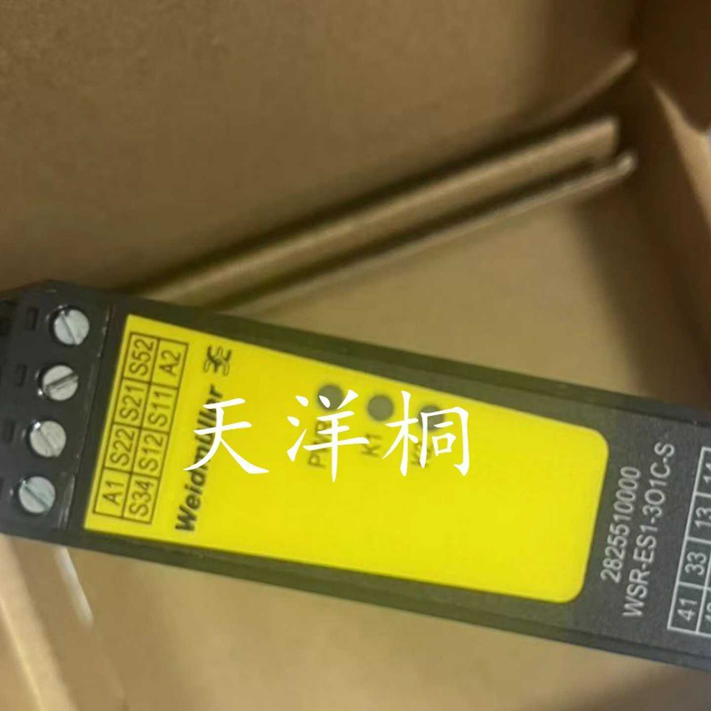 魏德米勒Weldmuller安全继电器WSR-ES1-（零零电子） - 图2