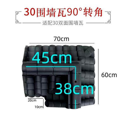 仿古连体围墙瓦一体屋檐瓦中式四合院连体瓦墙头冒双面围墙整体瓦 - 图2