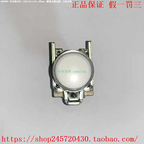 XB4BVB1XB4BVB3XB4BVB4XB4BVB5XB4BVB6施耐德LED指示灯 - 图0