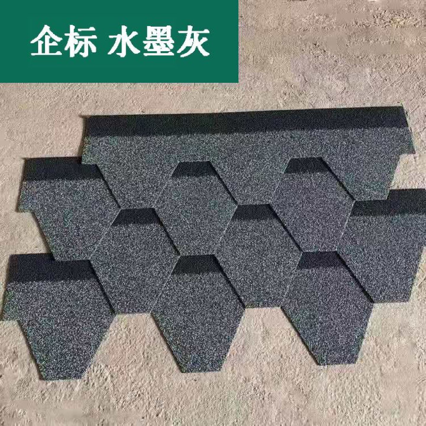 瓦房补漏屋顶防水材料老式瓦片漏水贴农村漏雨油毛毡胶带自粘卷材,淘宝优惠券,粉丝福利购,淘宝优惠卷