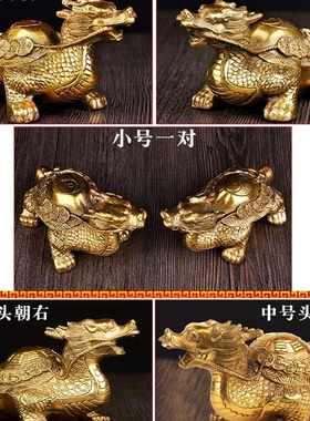 全铜龙龟八卦金钱龟摆件家用装饰招财龙头龟办公室工艺品礼品中式
