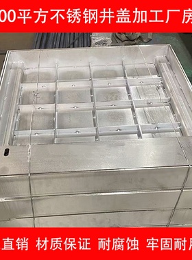 广东不锈钢井盖电力隐形方形井盖一体式装饰井盖雨水污水304盖板