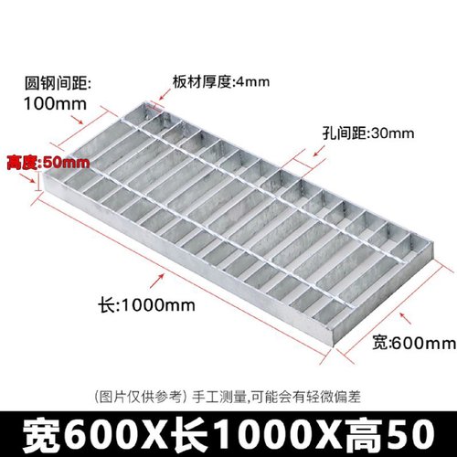 现货镀锌钢格板不锈钢排水沟盖板热镀锌平台钢格栅板铁格栅网格板 - 图0