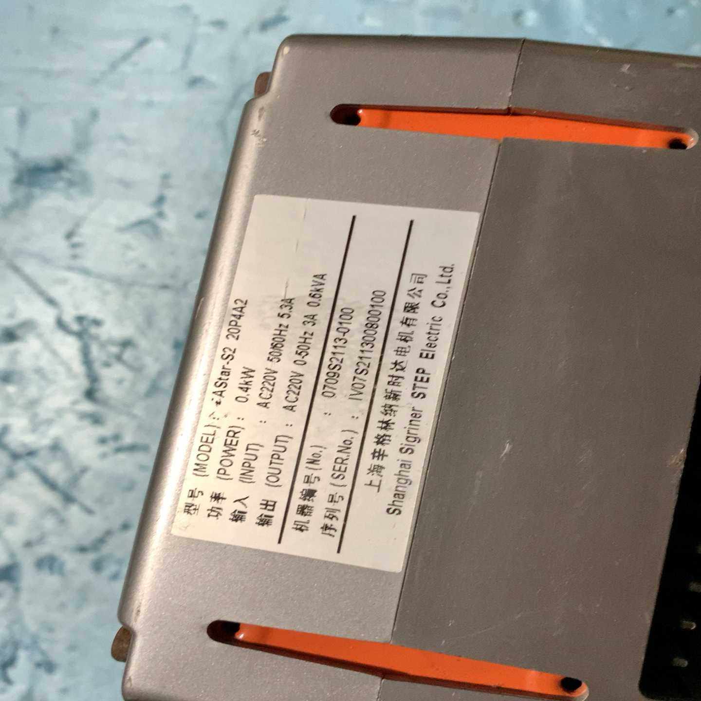 新时达奥沙门机变频器AStar-S220P4A2。0.4K,淘宝优惠券,粉丝福利购,淘宝优惠卷