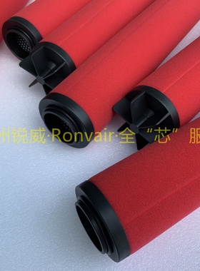 锐威供应空压机管道除水尘油油雾微油雾异味活性炭精密滤芯