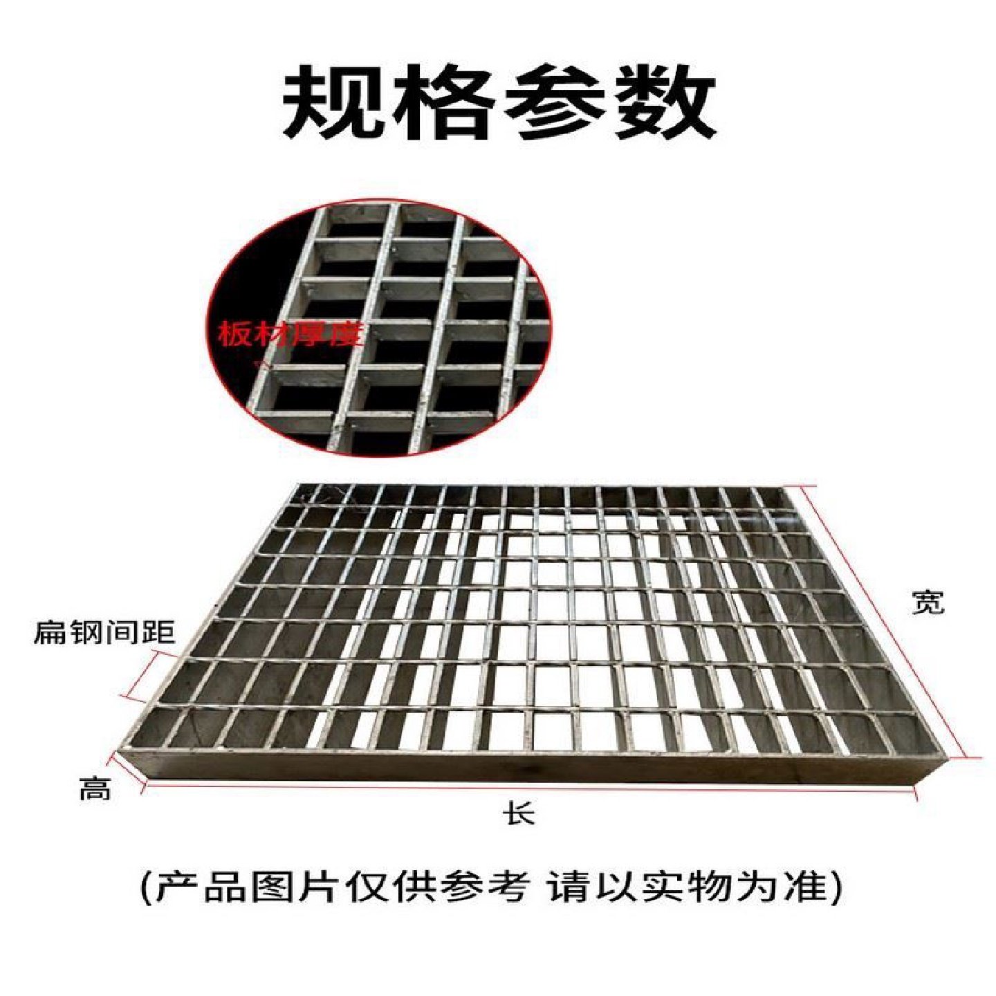 热镀锌钢格板楼梯踏步板钢结构平台铁格栅盖板防滑走道脚踏板光伏,淘宝优惠券,粉丝福利购,淘宝优惠卷