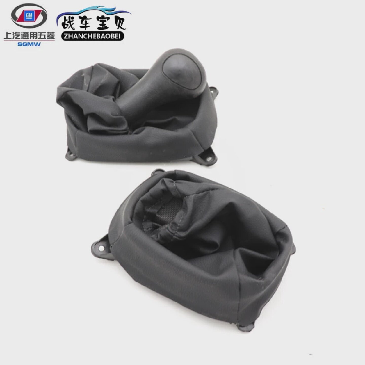 雪佛兰乐驰换挡护套 挂档杆护套 换档套 排挡杆换挡防尘套档位套 - 图0