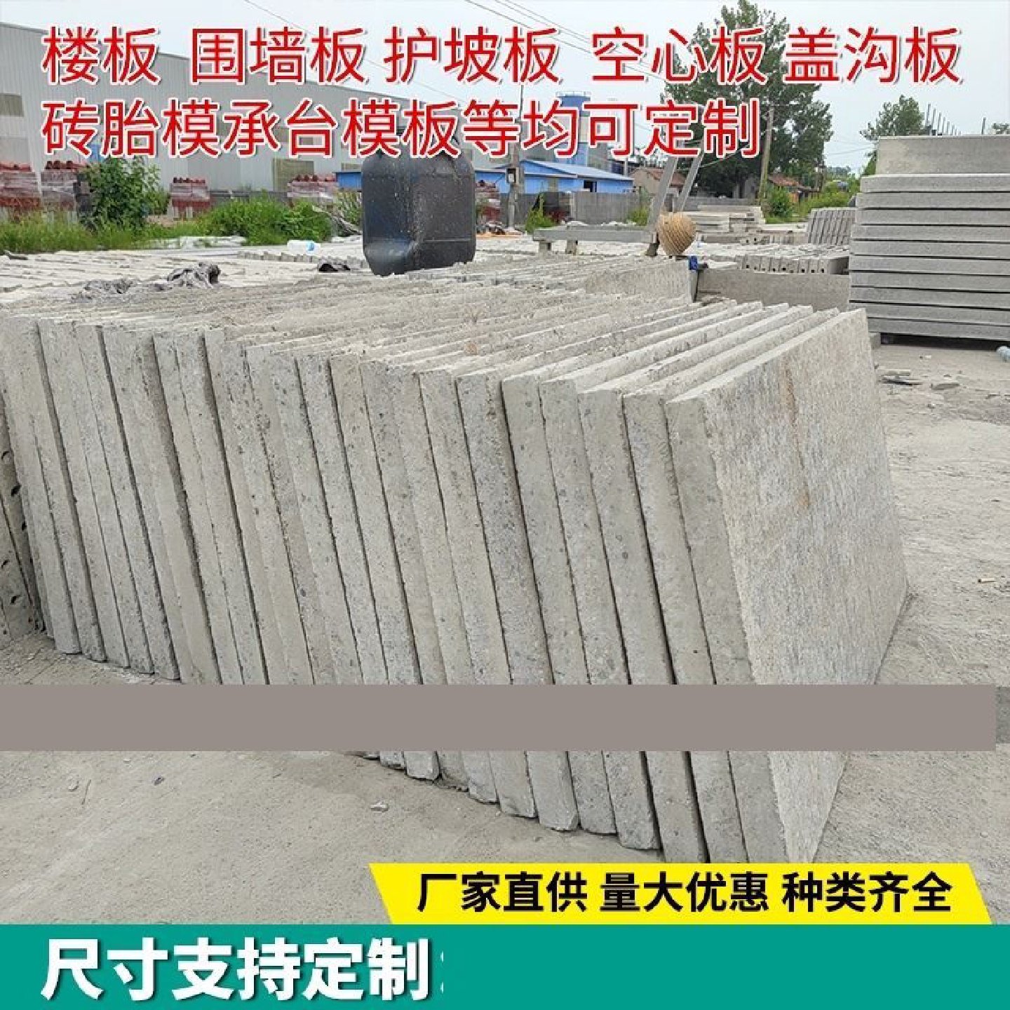 水泥混凝土铺路U槽电缆槽模具排水沟水槽单槽塑料地砖预制块模板,淘宝优惠券,粉丝福利购,淘宝优惠卷