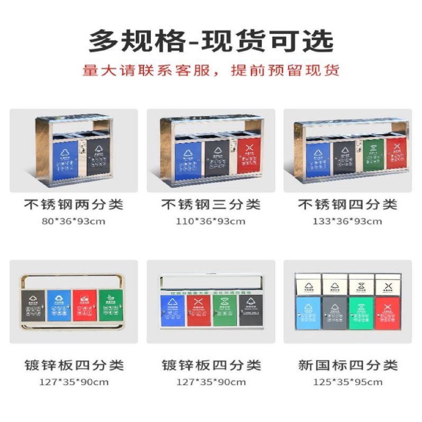 户外四分类垃圾桶不锈钢景区公园多分类垃圾箱市政街道环卫果皮箱,淘宝优惠券,粉丝福利购,淘宝优惠卷
