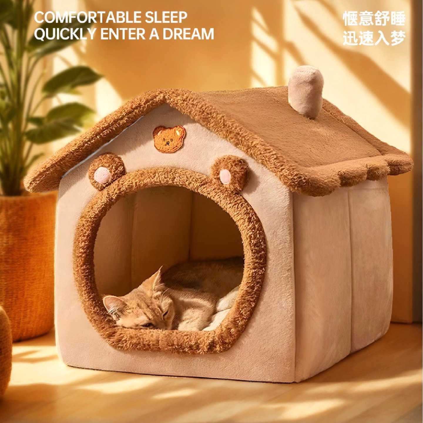 四季通用宠物狗狗猫咪狗窝狗床猫窝猫屋猫别墅冬季保暖小型犬批发,淘宝优惠券,粉丝福利购,淘宝优惠卷