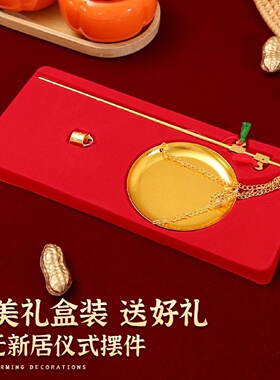 鹿鸣之喜结婚乔迁称心如意招财喜称装饰摆件搬新家婚庆布置用品