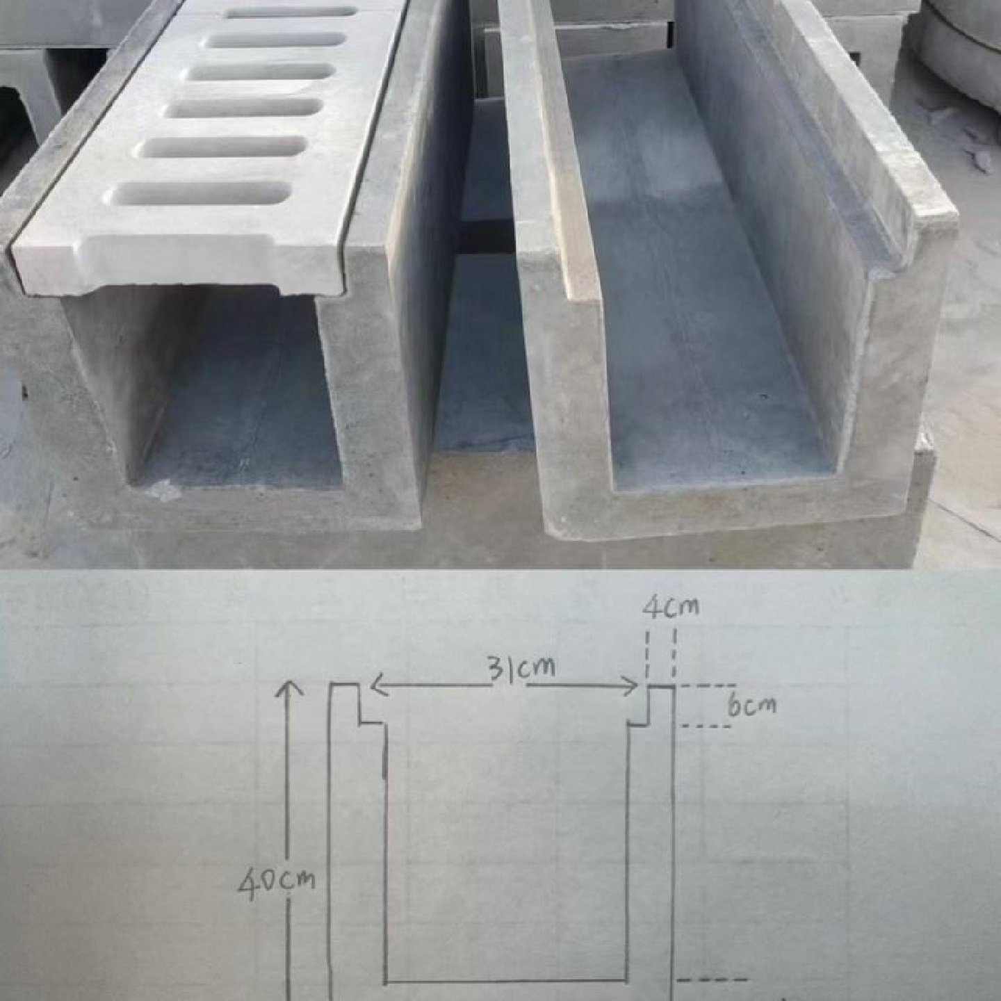 混凝土U形流水槽水泥U型排水槽预制排水沟槽梯形水泥排水槽排水沟,淘宝优惠券,粉丝福利购,淘宝优惠卷