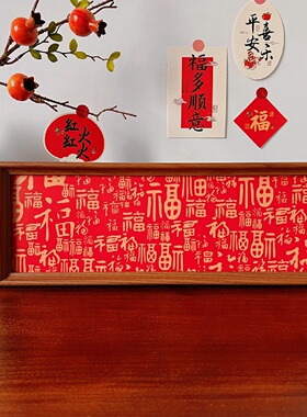 新中式木质百福图相框摆台入户玄关摆画乔迁喜庆祝福礼品装饰摆件