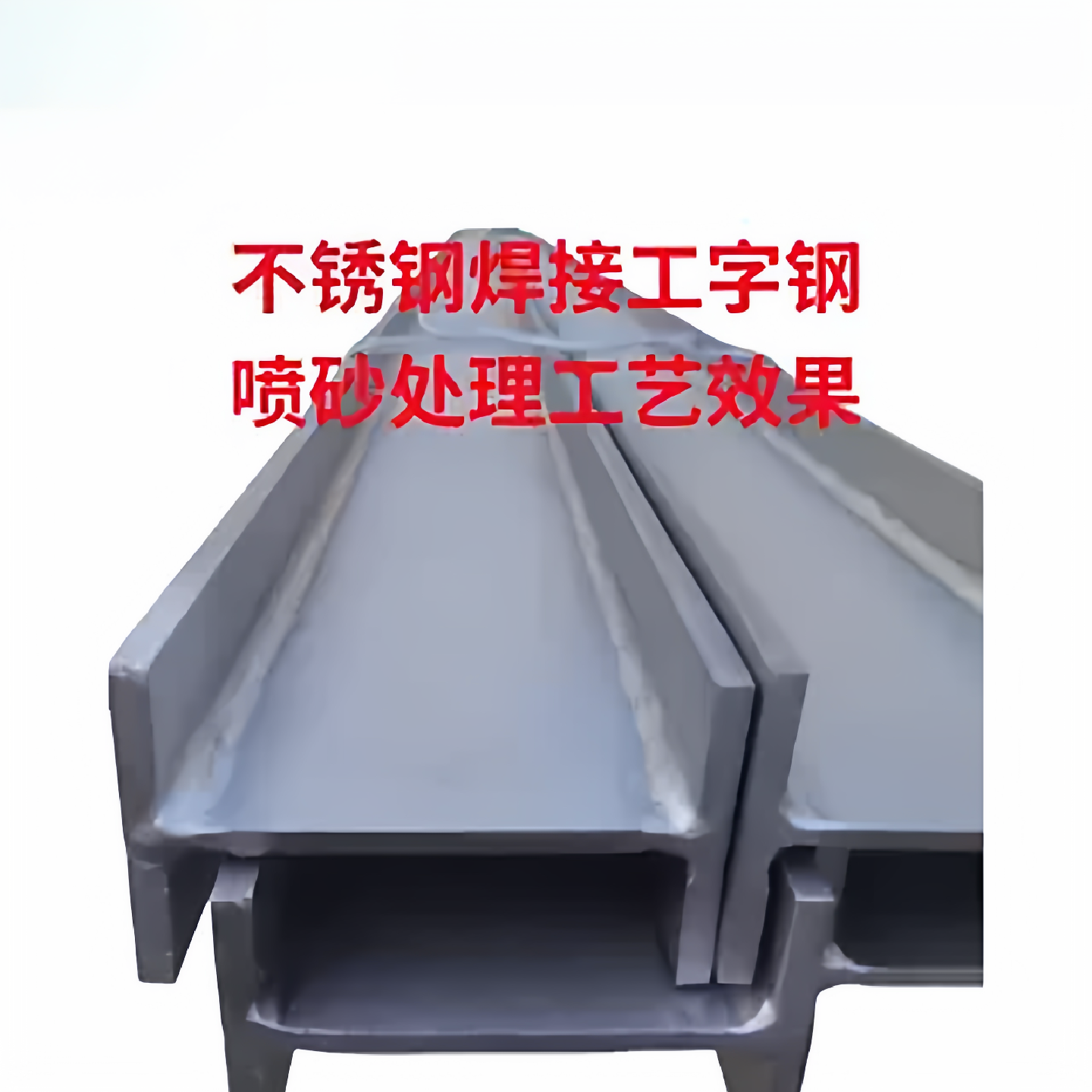 镀锌U型钢槽钢81012号耐腐耐磨地下管网检查井爬梯支撑,淘宝优惠券,粉丝福利购,淘宝优惠卷