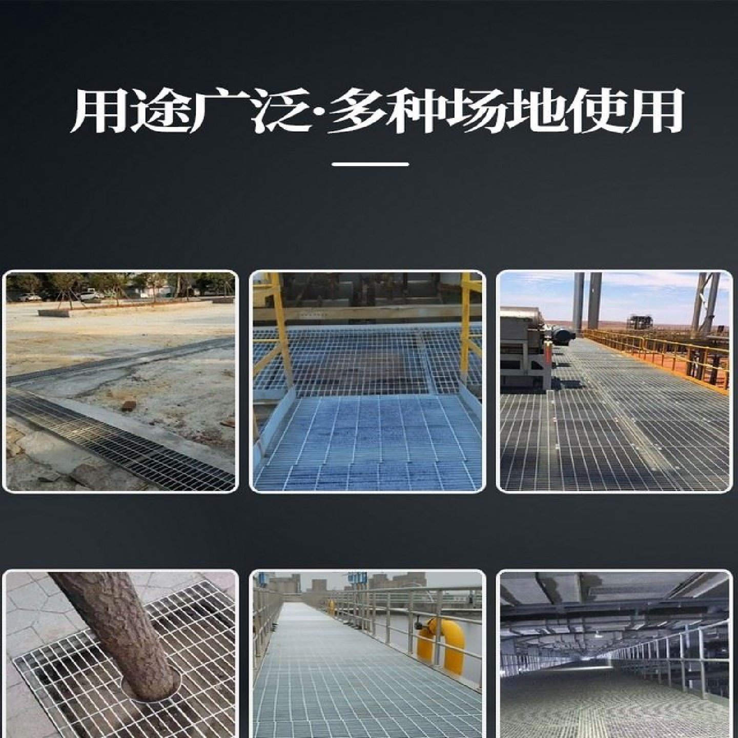 钢格板钢格栅排水沟盖板楼梯踏板光伏平台踏步板镀锌钢格板格栅板,淘宝优惠券,粉丝福利购,淘宝优惠卷