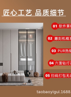 家具厂全屋衣橱衣柜厂打衣柜实木衣柜卧室家用衣帽间极简wardrobe