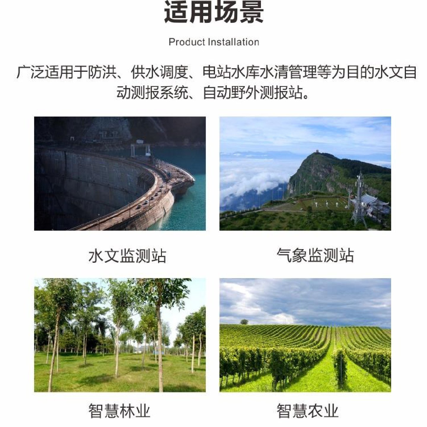 翻斗式雨量传感器简易雨量计雨水测量水位农业气象灾害监测检测仪,淘宝优惠券,粉丝福利购,淘宝优惠卷