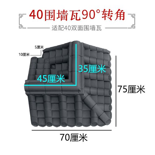 仿古建装饰瓦片小青瓦屋顶围墙板灰一体瓦可定制喷漆工厂直销包邮 - 图2