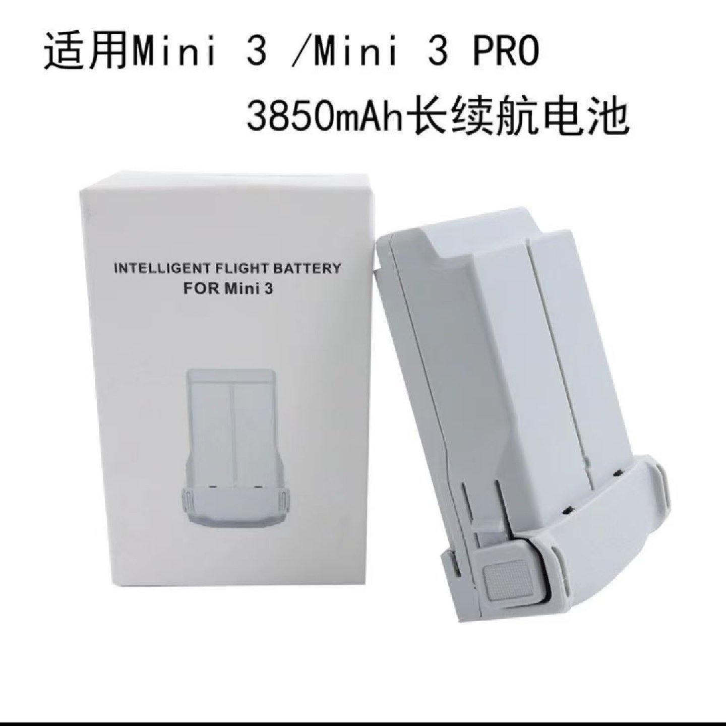 大疆DJIMini4Pro智能飞行电池长续航包5000毫安Mini33pro电池,淘宝优惠券,粉丝福利购,淘宝优惠卷