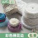 10 meters lace accessories handmade bedding curtains tablecloth pure cotton woven clothing decoration belt fabric belt