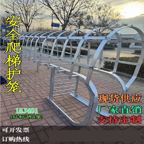 碳钢爬梯安全通道上下梯应急口爬梯护笼爬梯施工钢爬梯消防爬梯件 - 图3