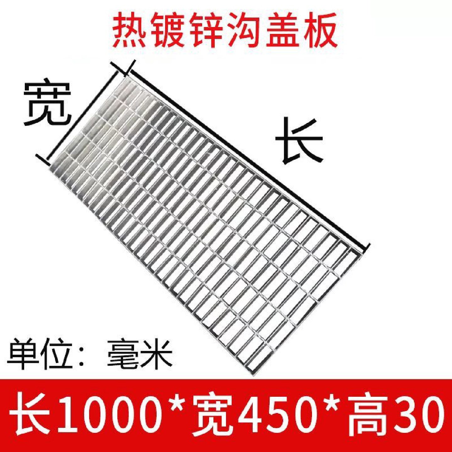 热镀锌钢格栅板网格板金属踏步板不锈钢下水道地沟盖板镀格板定制,淘宝优惠券,粉丝福利购,淘宝优惠卷
