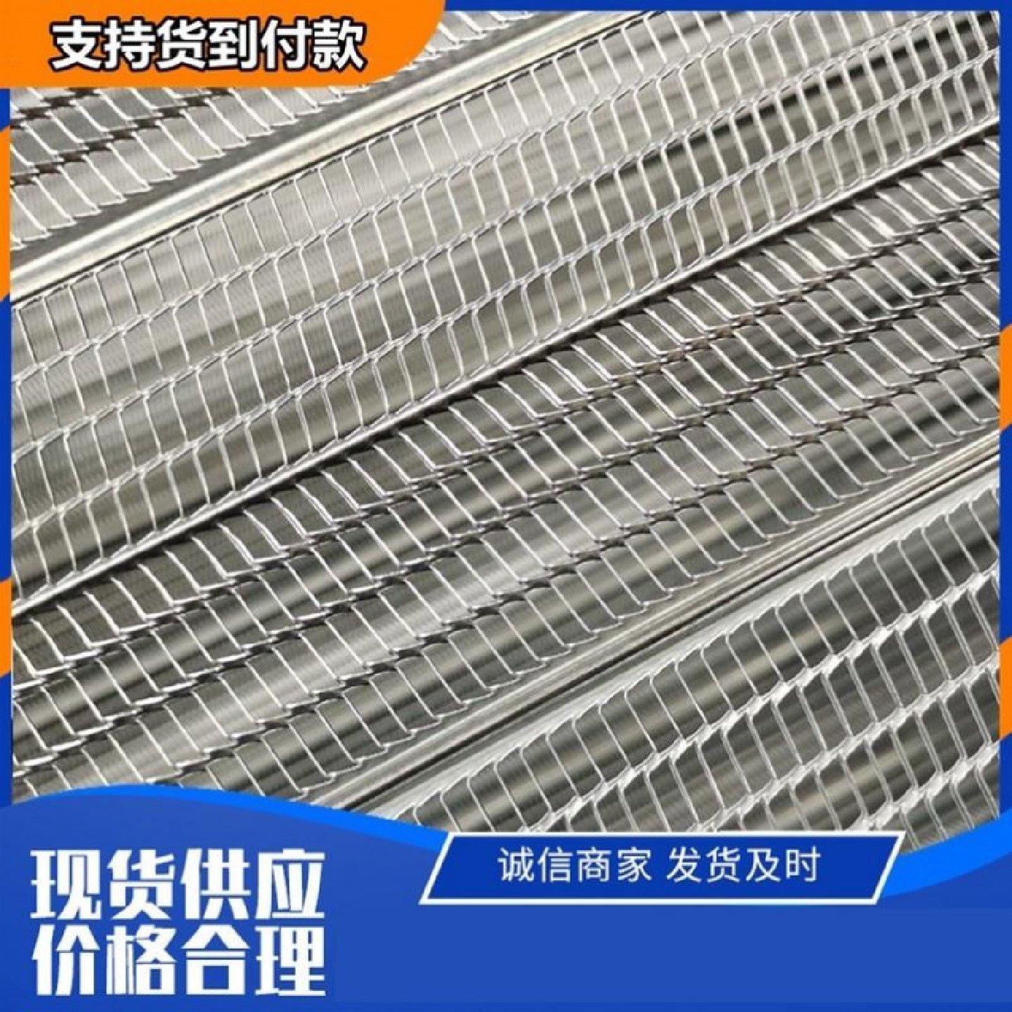 轻钢别墅灌浆网模热镀锌有筋扩张网钢网箱拉伸免拆模板喷浆挂网,淘宝优惠券,粉丝福利购,淘宝优惠卷