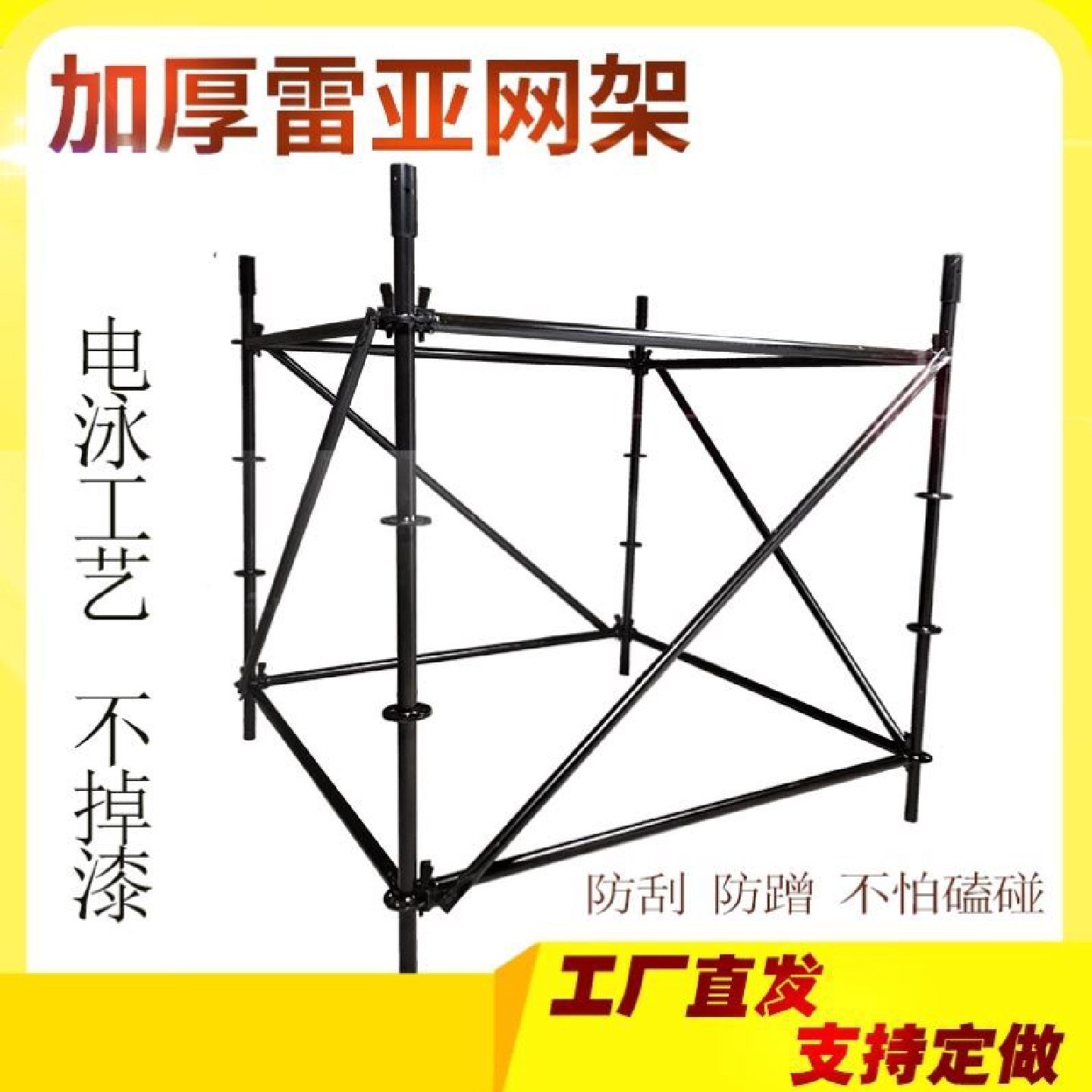 电泳黑色雷亚架立柱横杆屏拖配件踏板盘扣式脚手架线阵音响架框子,淘宝优惠券,粉丝福利购,淘宝优惠卷