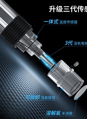 皆仪AZ8403升级款溶解氧仪 水产鱼塘养殖便携式溶解氧测定仪