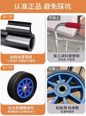 手拉车折叠搬运拖车家用购物拉货买菜快递便携手推车行李小拉杆车