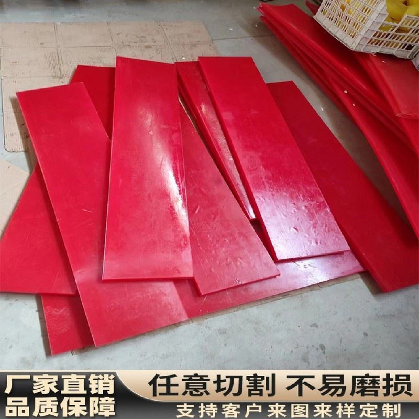 聚氨酯板材定制加工PU板材优力胶板缓冲垫板高密度耐磨牛筋板刮板,淘宝优惠券,粉丝福利购,淘宝优惠卷