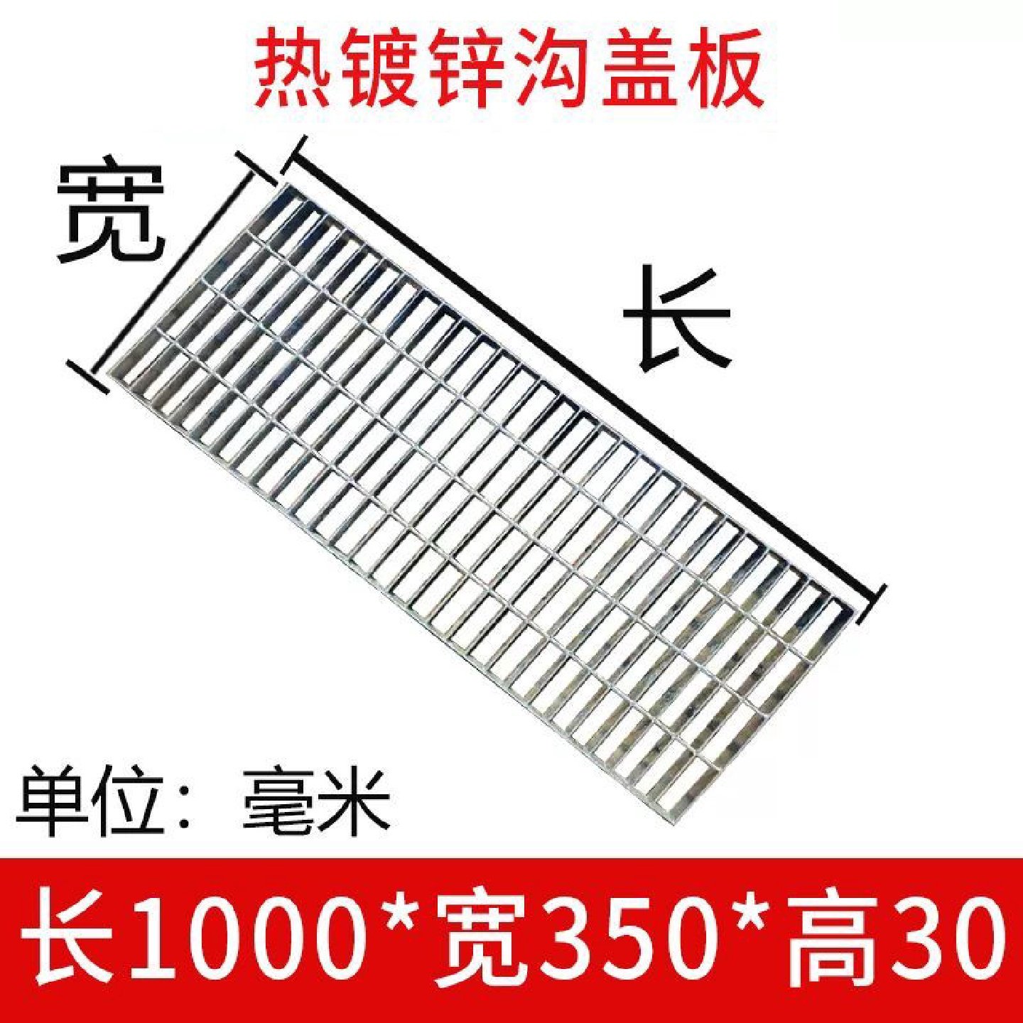 热镀锌钢格板不锈钢钢格栅地漏排水沟盖板楼梯踏步板网格板热镀锌,淘宝优惠券,粉丝福利购,淘宝优惠卷