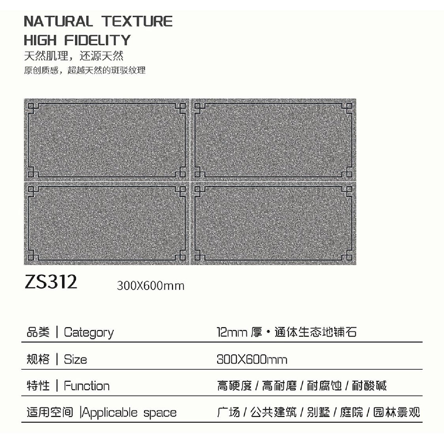 户外庭院生态地铺石石英砖pc砖室外防滑瓷砖地砖广场仿石材砖外墙,淘宝优惠券,粉丝福利购,淘宝优惠卷