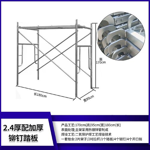 电动脚手架小型移动登高平台新型折叠升降机室内外装修升高施工台 - 图3