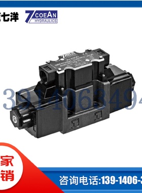 台湾七洋电磁阀DSD/DSV-G02-2C/6C-A110/A220/DC24-90液压换向阀