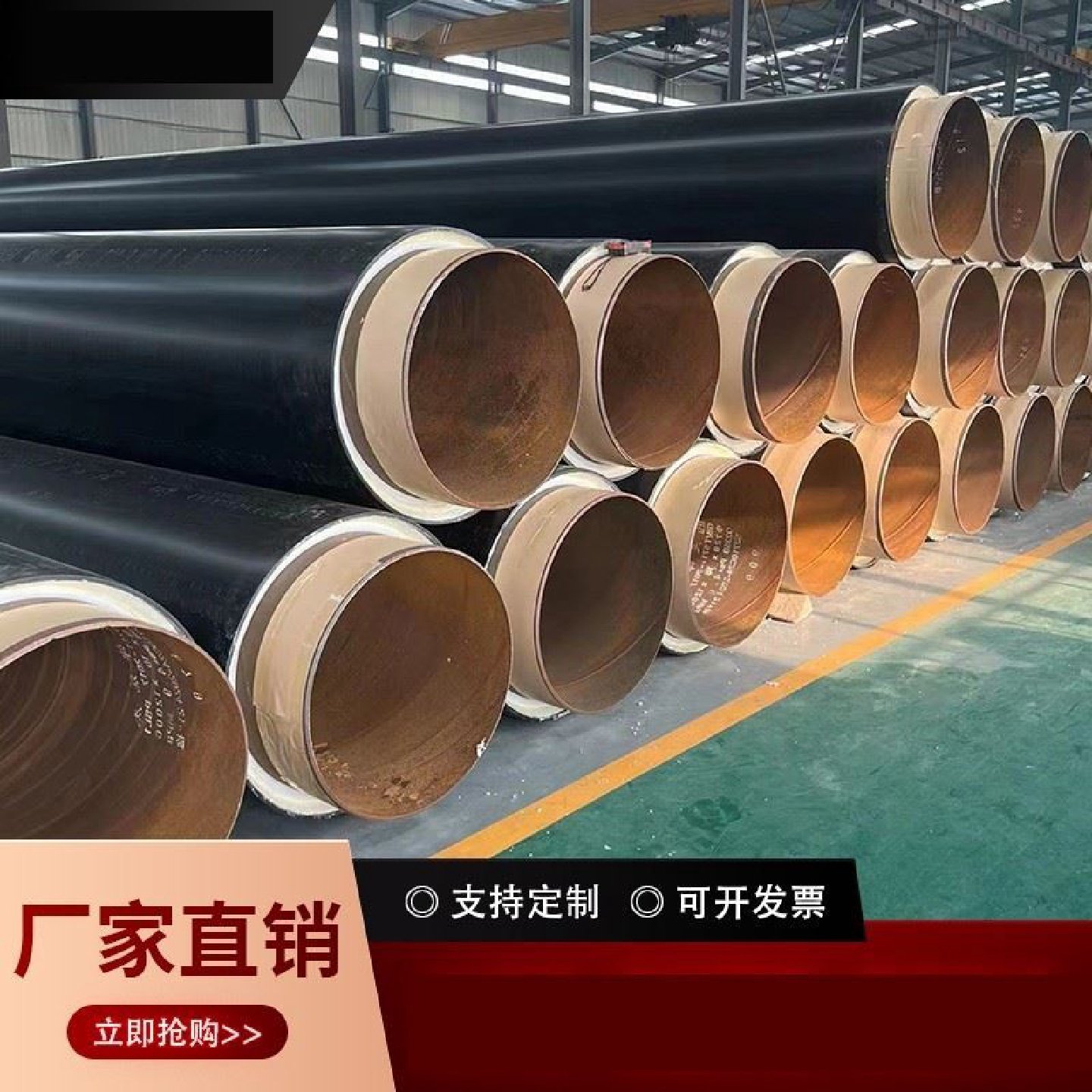 聚氨酯发泡保温管市政小区热力供暖无缝管道预制直埋黑夹克保温管,淘宝优惠券,粉丝福利购,淘宝优惠卷