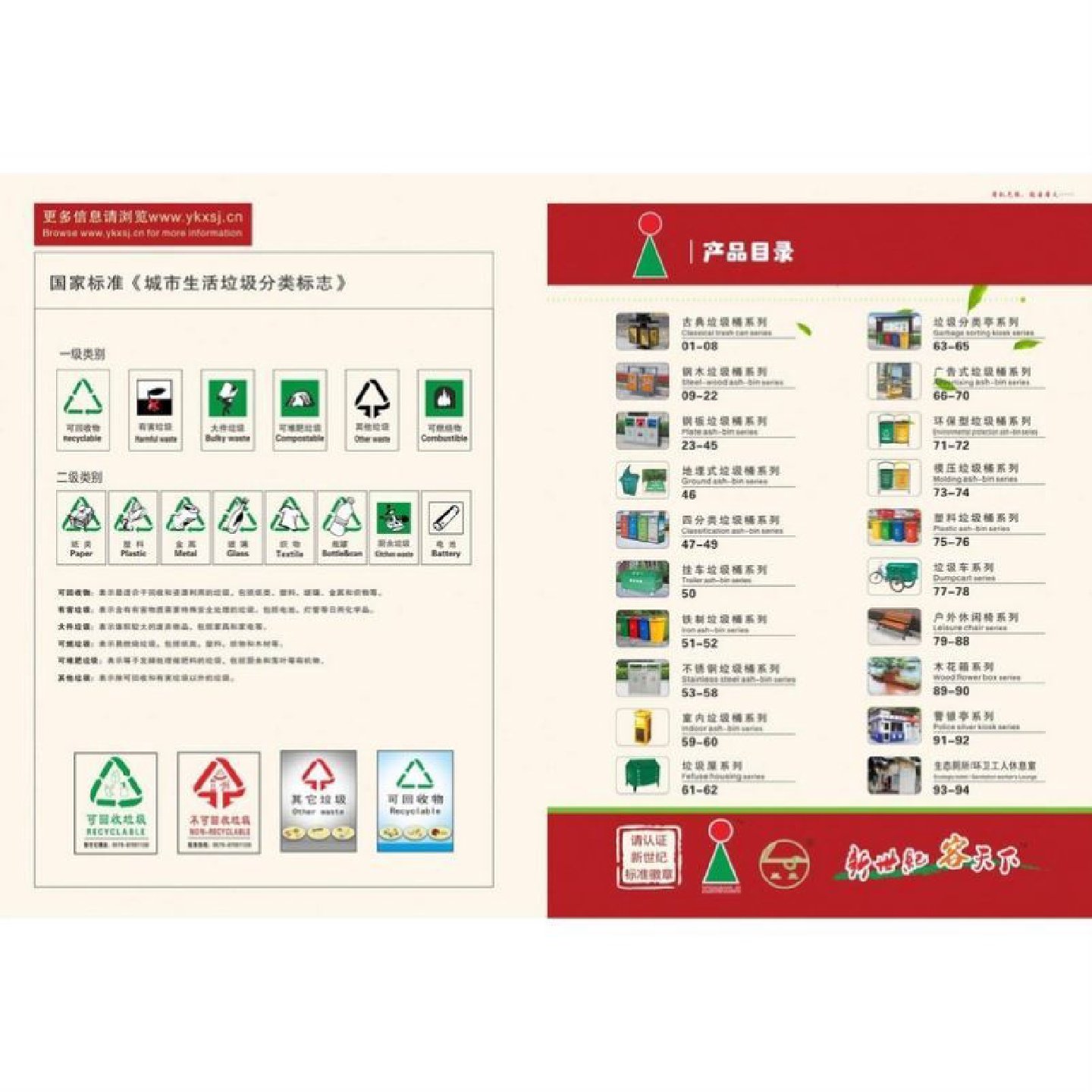 户外垃圾桶不锈钢双桶小区公园景区市政环卫室外分类果皮箱垃圾箱,淘宝优惠券,粉丝福利购,淘宝优惠卷