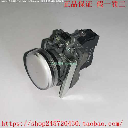 XB4BVB1XB4BVB3XB4BVB4XB4BVB5XB4BVB6施耐德LED指示灯 - 图3
