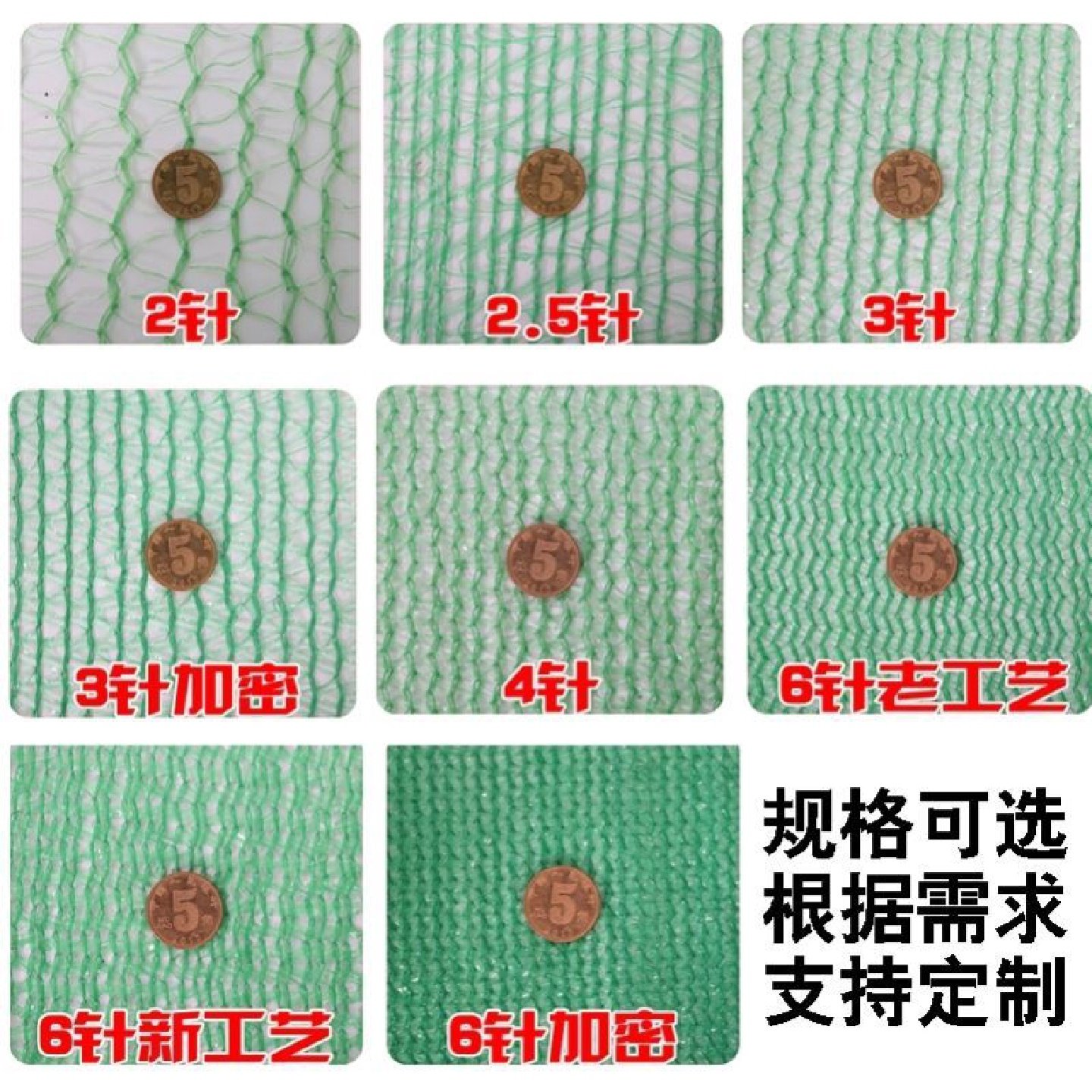 防尘网建筑工地绿网覆盖网盖土网绿色环保绿化网遮盖网防扬尘密网,淘宝优惠券,粉丝福利购,淘宝优惠卷