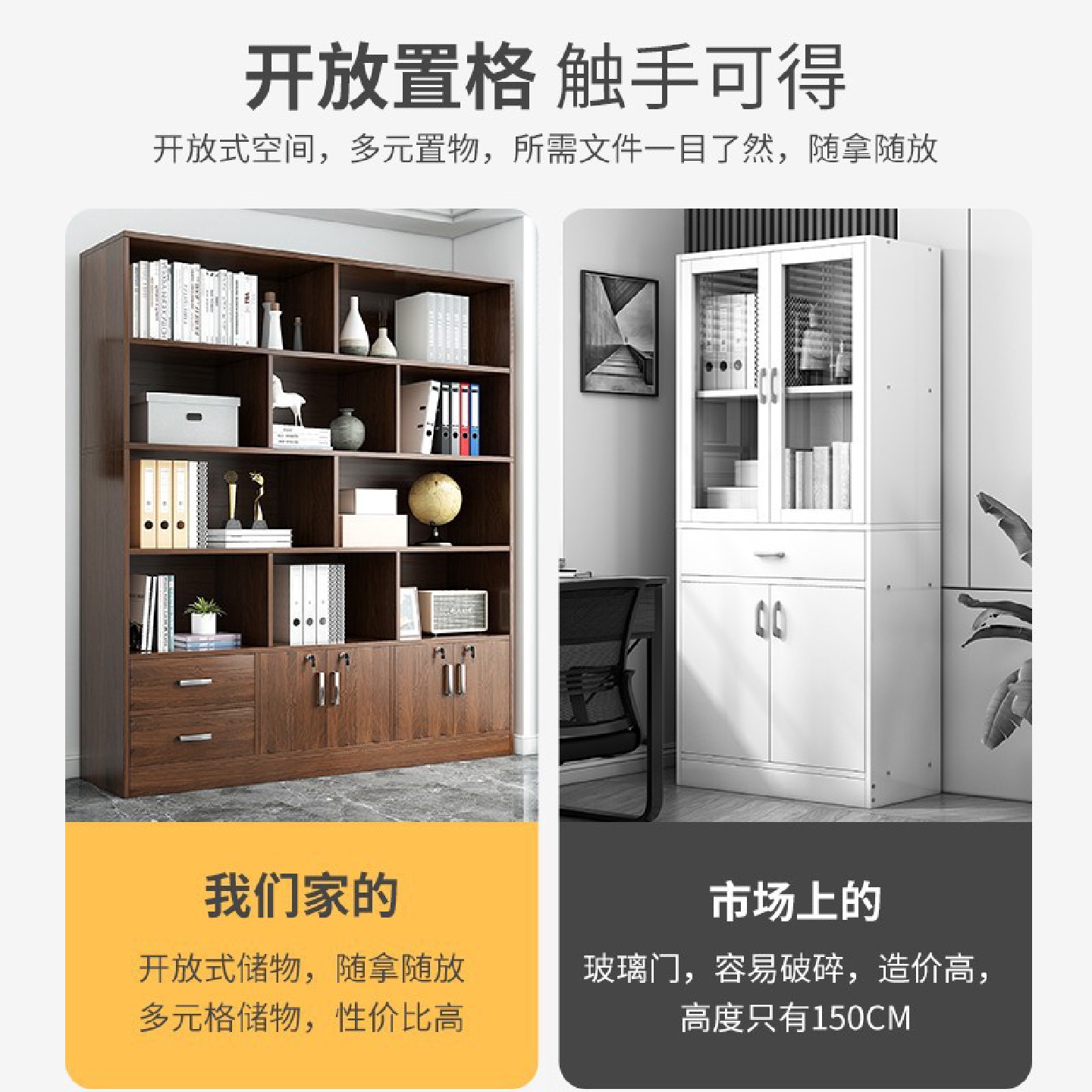 书架落地现代简易多层客厅办公室小户型家用收纳置物大容量展示柜 - 图2