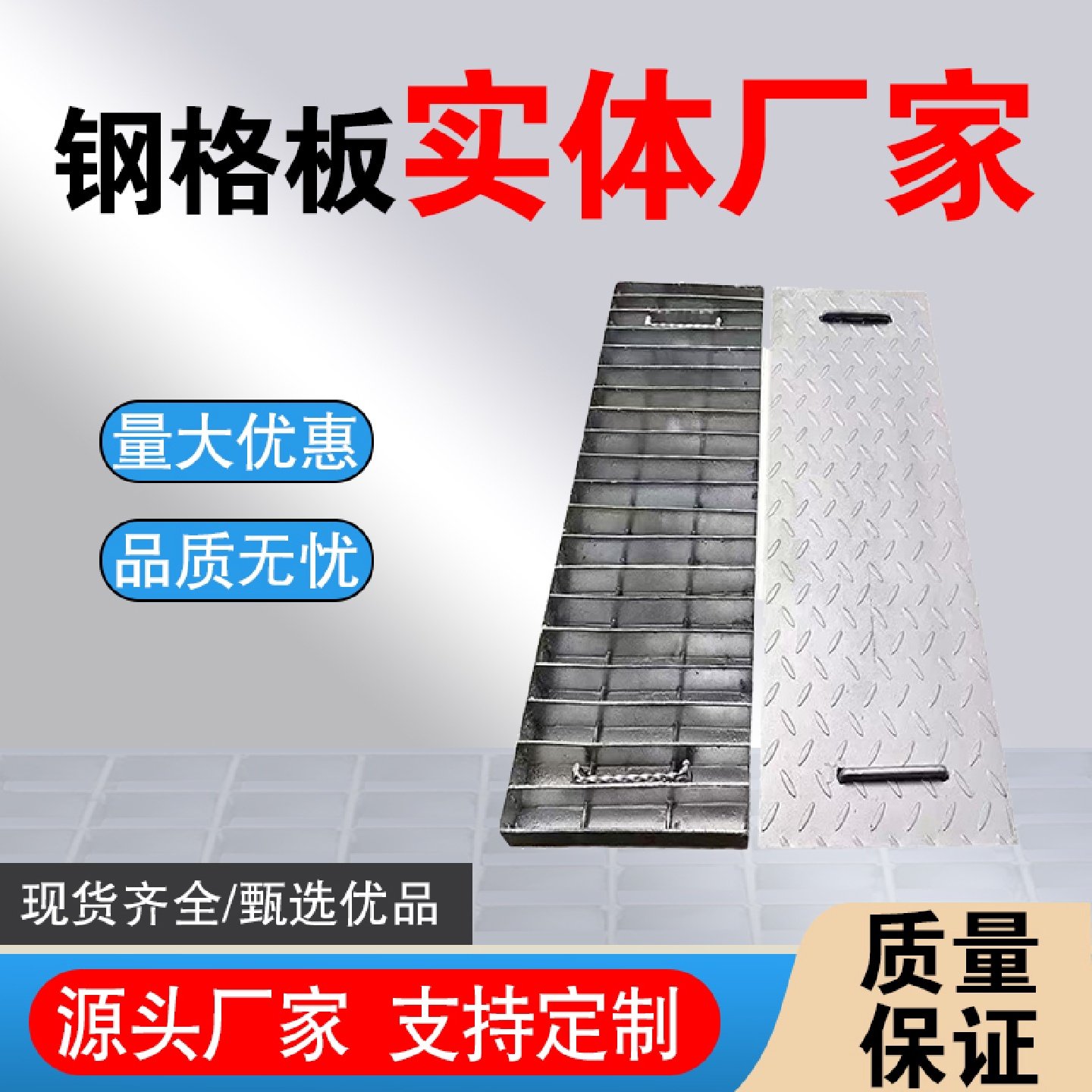热浸镀锌钢格板洗车房排水沟盖板楼梯踏步板平台钢格板厂家直销,淘宝优惠券,粉丝福利购,淘宝优惠卷