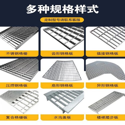 镀锌钢格板不锈钢格栅热浸锌格栅平台检修光伏踏步栅格板地沟盖板 - 图3
