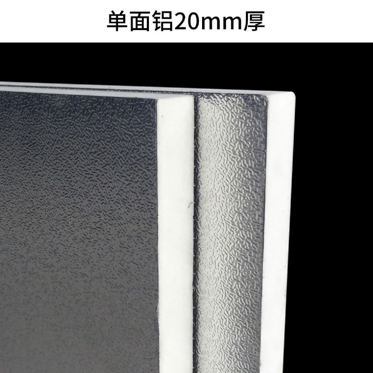 屋顶隔热保温板B2级阻燃耐高温聚氨酯泡沫板阳光房内外墙保温材料,淘宝优惠券,粉丝福利购,淘宝优惠卷