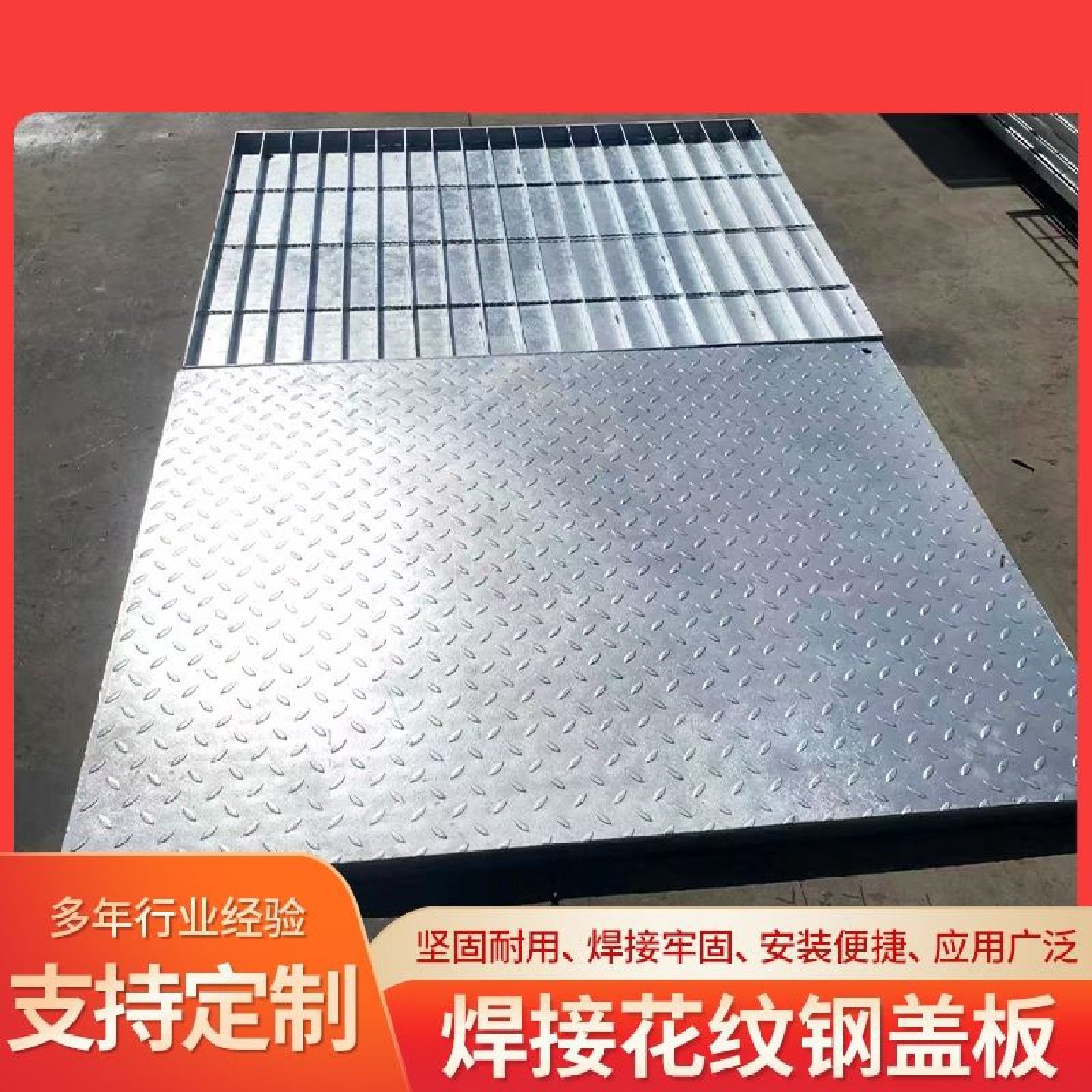 电缆沟盖板花纹钢盖板热镀锌污水厂复合钢格栅焊接排水沟盖板定制,淘宝优惠券,粉丝福利购,淘宝优惠卷