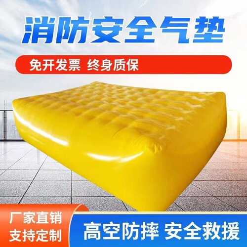 消防救生救援安全气垫工地洞口应急防护充气安全高空逃生保护气垫 - 图0