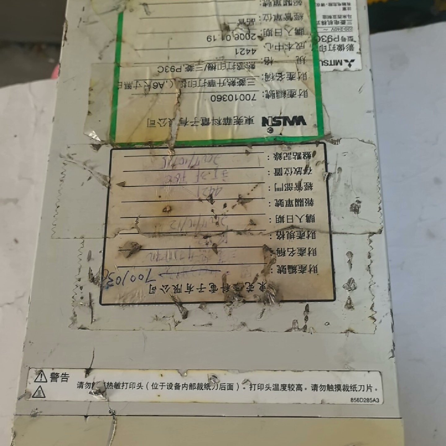 议价热升华型号P93宝贝外壳无破损成色一般般通议价,淘宝优惠券,粉丝福利购,淘宝优惠卷