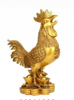 全黄铜公鸡摆件金鸡招财客厅装饰品工艺品铜鸡摆设乔迁礼品中式