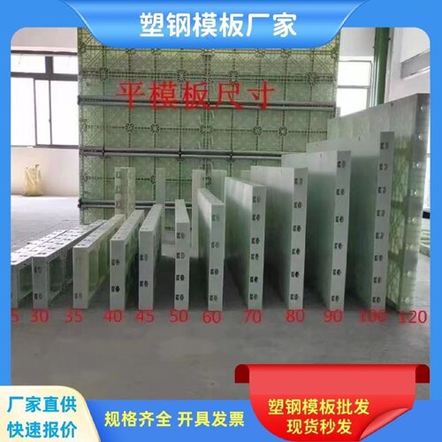 防撞墙模具塑料模具水泥混凝土挡土墙防撞护栏模板挡板排水沟模具 - 图1